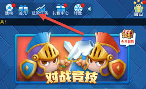 欢乐对决最强对战竞技阵容有哪些