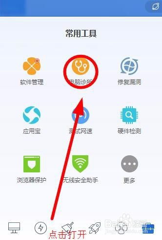 电脑提示缺少运行库怎么解决