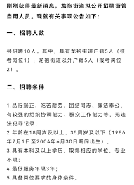 发招聘信息去哪里发
