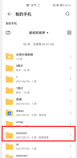 手机内存不足怎么清理得更干净