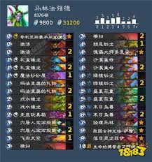 炉石传说中速元素法卡组怎么搭配