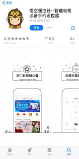 百度云网盘如何看大片