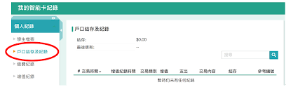七天学堂如何绑定两个孩子