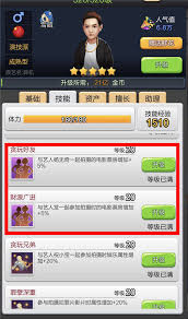 票房大卖王会所等级是多少