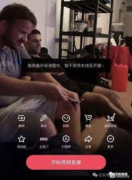 2024年抖音直播国家政策有哪些