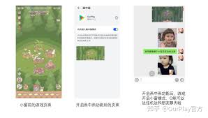 ourplay怎么开启小窗模式