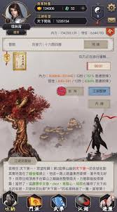 这就是江湖如何加强前期角色