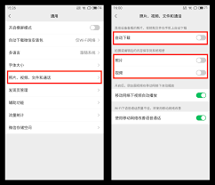 微信内存如何清理