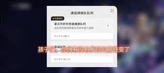 云星穹铁道权益升级详情是什么