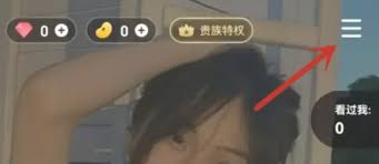 TT语音忘记密码怎么办
