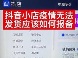 抖音聊天发不了图片怎么办