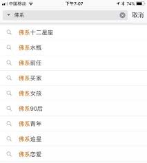 百度负面热点如何应对