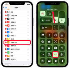 如何关闭苹果手机低电量模式