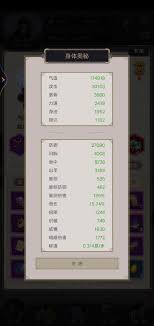 江湖枪法逆转技能有哪些