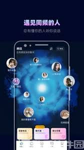 赫兹交友软件如何解除关系