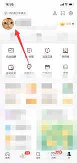 如何更换微博的背景图片