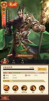 三国问鼎山河刘璋有什么技能