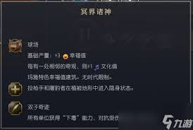 文明7中玛雅有多强