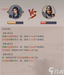 这就是江湖联盟小tips