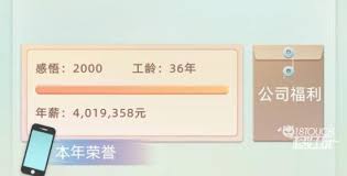 当代人生职业推荐