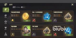 龙之谷世界货币获取方法