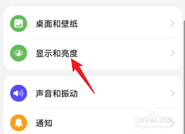 荣耀MagicVs3如何设置永不休眠