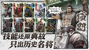 代号杀韩信值得玩吗