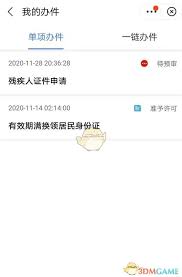 赣服通如何换领身份证