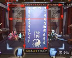 阴阳师12月神秘图案怎么画