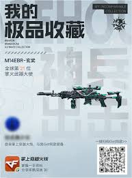 cf掌火扫一扫功能在哪