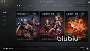 剑灵2装备获取方法