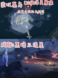 鸣潮2.0黎那汐塔红名boss在哪