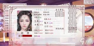 深宫曲如何为妃子增加心机