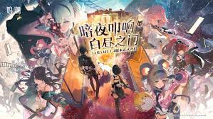 鸣潮1.4版本活动详情介绍