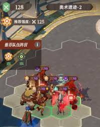 剑与远征启程奇境探险奥术遗迹2如何快速通关