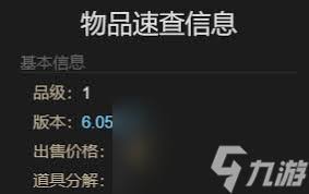 最终幻想14水晶世界王家仙人刺宠物获取方法