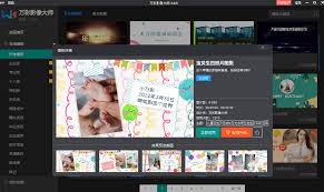相册制作软件app哪个好用
