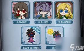 第五人格lb联动活动有哪些