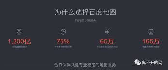 怎样玩转百度地图？全面攻略带你轻松掌握