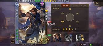 三国杀邓艾技能解析
