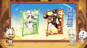 原神5.1百货奇货怎么兑换？原神5.1百货奇货兑换素材汇总