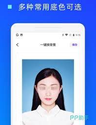 免费的证件照app有哪些