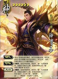 三国杀界曹丕技能详解