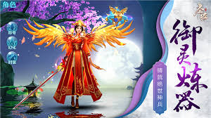 凡人传说删档测试礼包领取攻略