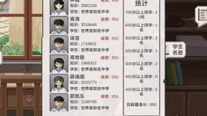 学生时代内置修改器如何开启