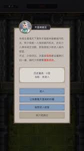 这就是江湖天阙阁机关师