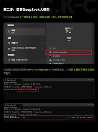 一键搭建DeepSeek本地部署指南