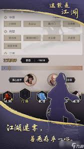 这就是江湖月夜阁花拳隔山怎么玩