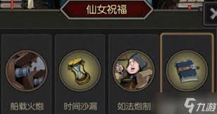月圆之夜上锁的日记如何解锁