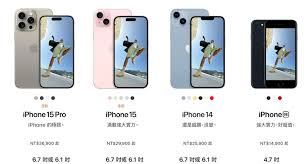 苹果15ufs容量是多少